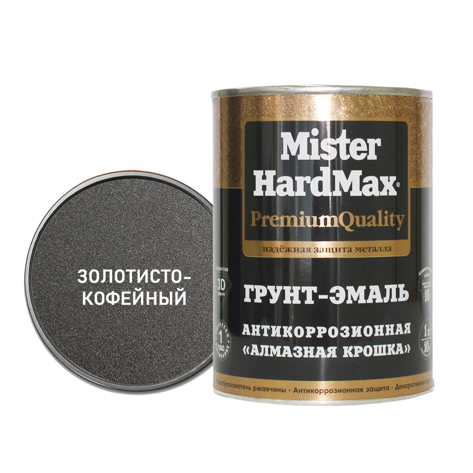 Грунт-эмаль Mr. HARDMAX &quot;Алмазная крошка&quot; антикоррозийная золотисто-кофейная 1кг