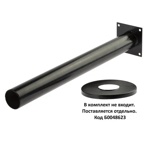 Опора металлическая ЭРА для светильников НТУ h1200mm сталь черная эмаль без накладки (код накладки 10638281)