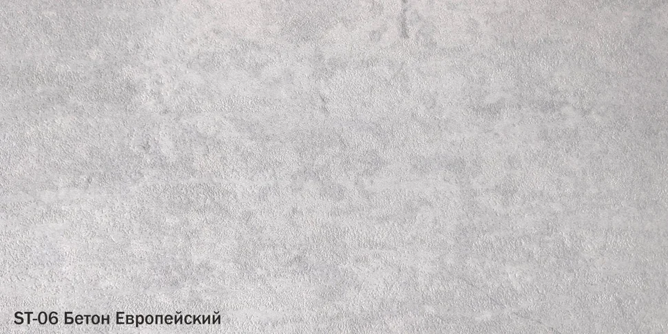 Ламинат композитный клеевой SPC Starker Tiles ST-06 Бетон Европейский 1168*292*2,5