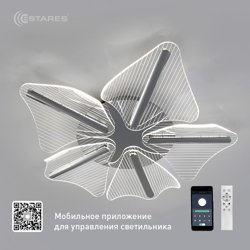 Светильник управляемый светодиодный LORELEA 60W R-APP-600x106-CHROME/CLEAR-220-IP20