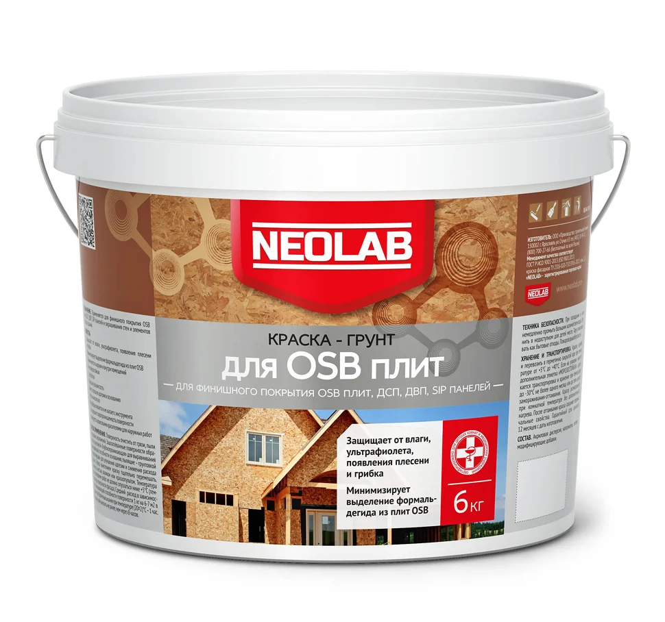Краска-грунт для OSB плит NEOLAB 6 кг