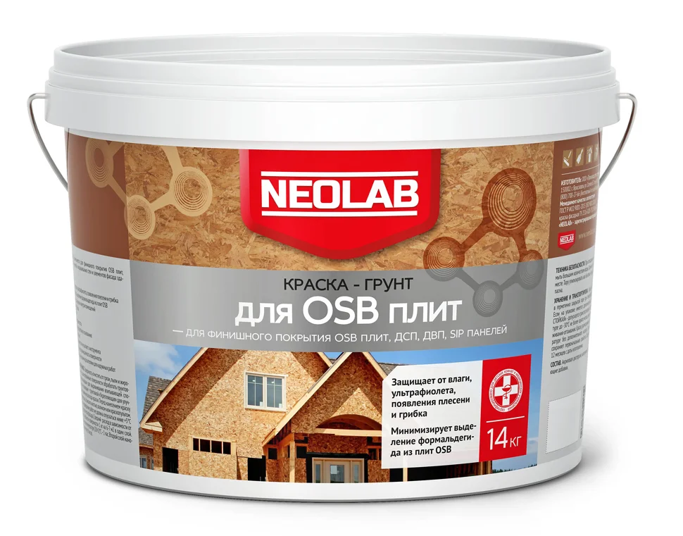 Краска-грунт для OSB плит NEOLAB 14 кг