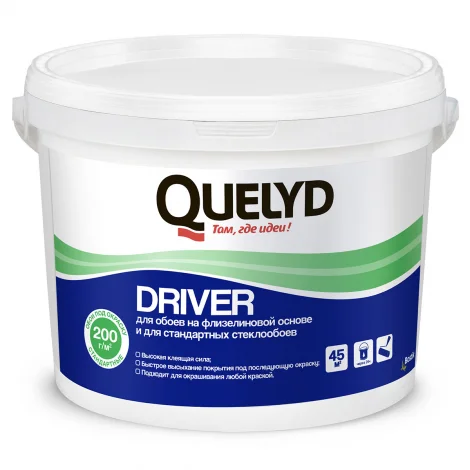 Клей для обоев готовый QUELYD Driver для обоев и стеклохолста 9кг