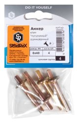 Анкер-клин 6х40 (уп 4шт) SteelRex