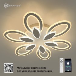 Светильник управляемый светодиодный Aurora double 120W 6F-APP-620x80-WHITE/WHITE-220-IP20