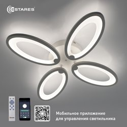 Светильник управляемый светодиодный ROOM 60W 4OV-APP-WHITE/WHITE-220-IP20