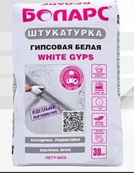 Штукатурка гипсовая БОЛАРС WHITE GYPS белая 30 кг