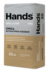 Штукатурно-клеевая смесь HANDS Insulation PRO для крепления утеплителей и создания базового слоя 25 кг