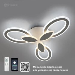 Светильник управляемый светодиодный AURORA DOUBLE 60W 3F-APP-575x80-WHITE/WHITE-220-IP20