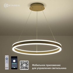 Светильник управляемый светодиодный STELLA 96W R-APP-600x1200-GOLD/WHITE-220-IP20