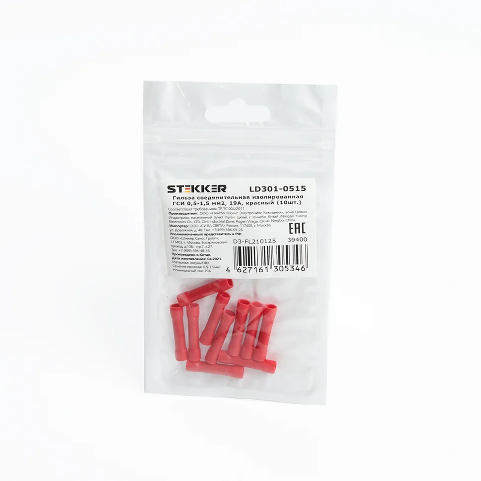 Гильза соединительная изолированная STEKKER LD301-0515 сечение 0,5-1,5 мм2, 19A, красный (DIY упаковка 10 шт)