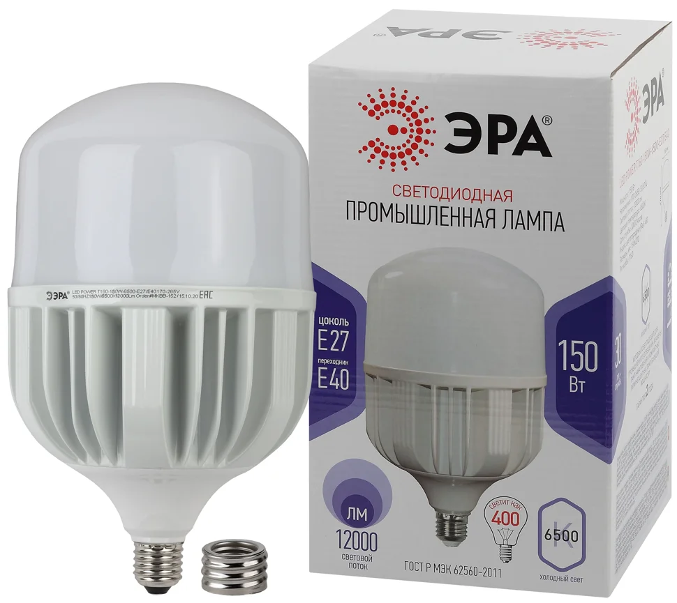 Лампа светодиодная 150W E27-E40 230V 6500К (холодный дневной) колокол ЭРА  STD LED POWER T160-150W-6500-E27/E40 Е27 купить в интернет-магазине Идеи  для дома