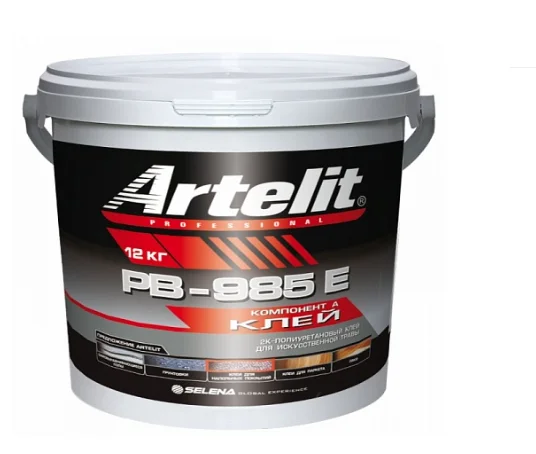 Клей для искусственной травы Artelit Professional PB-985E двухкомпонентный полиуретановый 13,2 кг