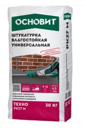 Штукатурка гипсовая ОСНОВИТ ТЕХНО РК 27 М влагостойкая ручного и машинного нанесения 30 кг