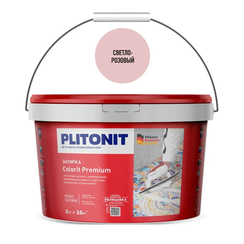 Затирка ПЛИТОНИТ COLORIT Premium водонепроницаемая светло-розовая (0,5-13 мм) 2 кг