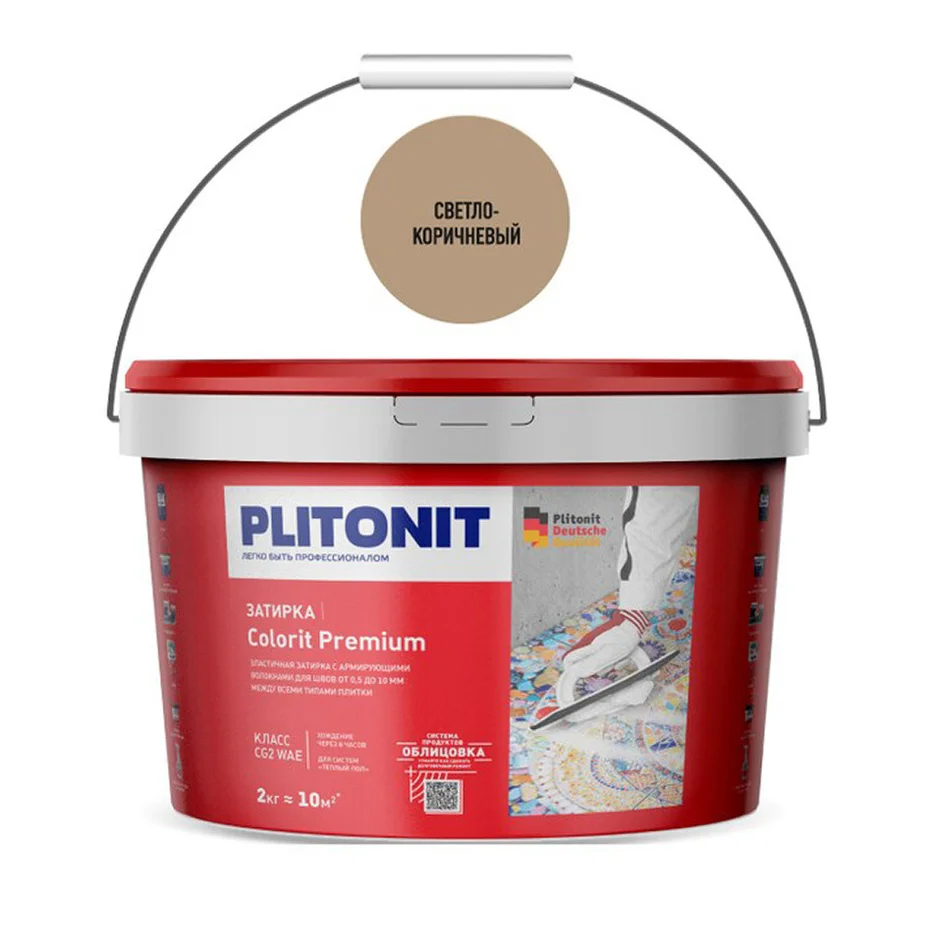Затирка ПЛИТОНИТ COLORIT Premium водонепроницаемая светло-коричневая (0,5-13 мм) 2 кг