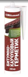 Герметик битумно-каучуковый черный BITUMAST 310мл ( Т-ра перевозки не ниже 0 град)