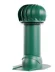 Вентиляция роторная Viotto для мягкой кровли при монтаже, d-110мм, h-550мм, неутепленная, зеленый мох (RAL 6005)