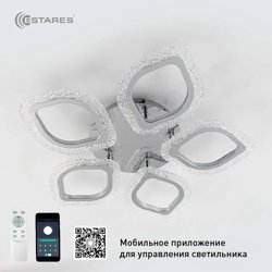 Светильник управляемый светодиодный AZALIA ICE 80W 5F-APP-530x70-CHROME/CLEAR-220-IP20