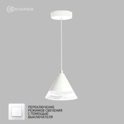 Подвес LAMPA 7W 1R-ON/OFF-140х1340-WHITE/CLEAR-220-IP20