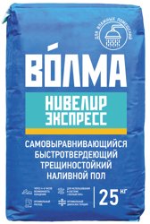 Наливной пол ВОЛМА-НИВЕЛИР ЭКСПРЕСС самовыравнивающийся 25 кг