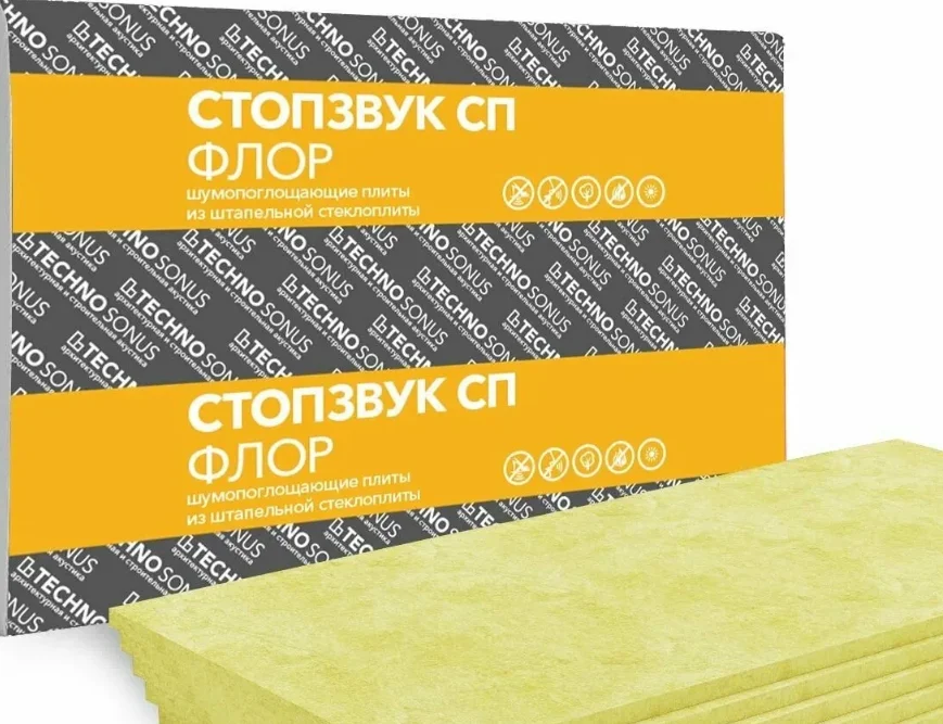 Техносонус. Лента вибродемпфирующая СТОПЗВУК V-100 (30м x 100мм x 4мм). ТЕХНОСОНУС реклама Розница. СТОПЗВУК отзывы. ТЕХНОСОНУС реклама