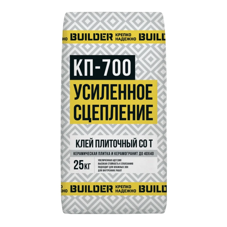 Клей плиточный BUILDER КП-700 для керамической плитки 25 кг