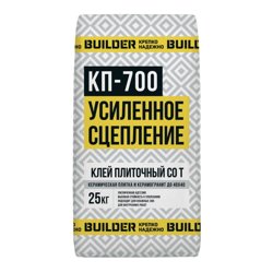 Клей плиточный BUILDER КП-700 для керамической плитки 25 кг