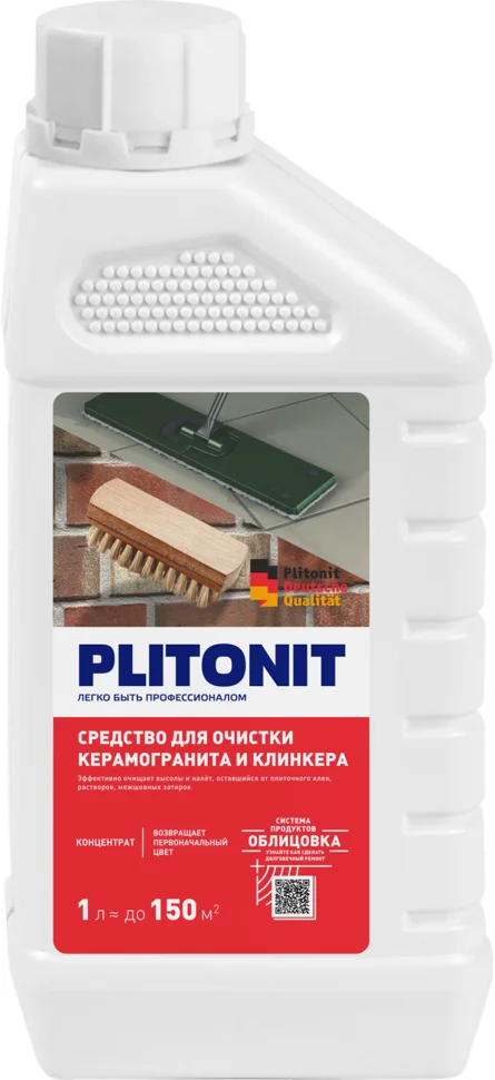 Средство для очистки керамогранита и клинкера PLITONIT 1л