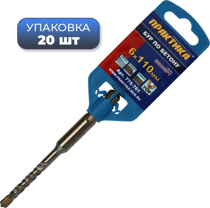 011. Бур х тип. Эхолот практик 6м (противоударный,защищенный). Практик х. Картотека практик afc-06.