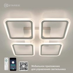 Светильник управляемый светодиодный SONNE 120W 4S-APP-550x550x70-WHITE/WHITE-220-IP20