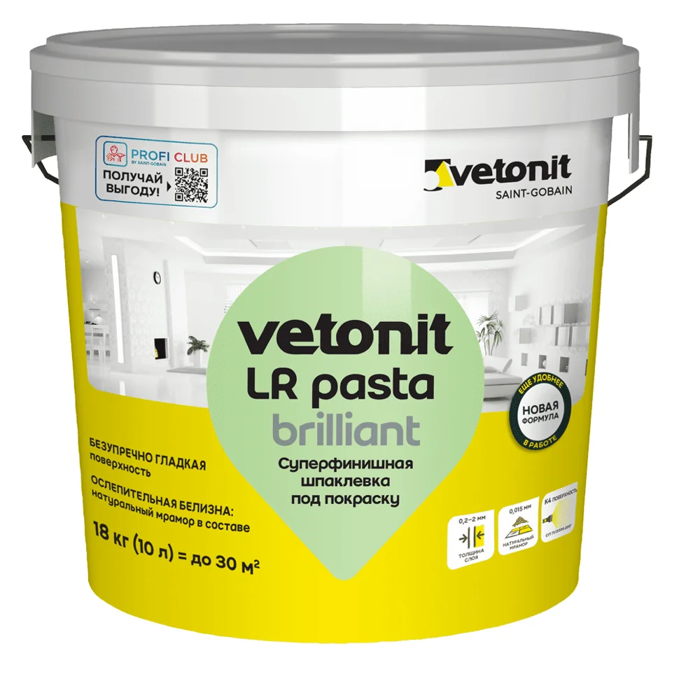 Шпаклевка готовая VETONIT LR PASTA brilliant суперфинишная под покраску 18 кг (0,2-2 мм)