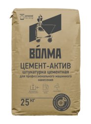 Штукатурка цементная ВОЛМА ЦЕМЕНТ АКТИВ для машинного и ручного нанесения 25 кг