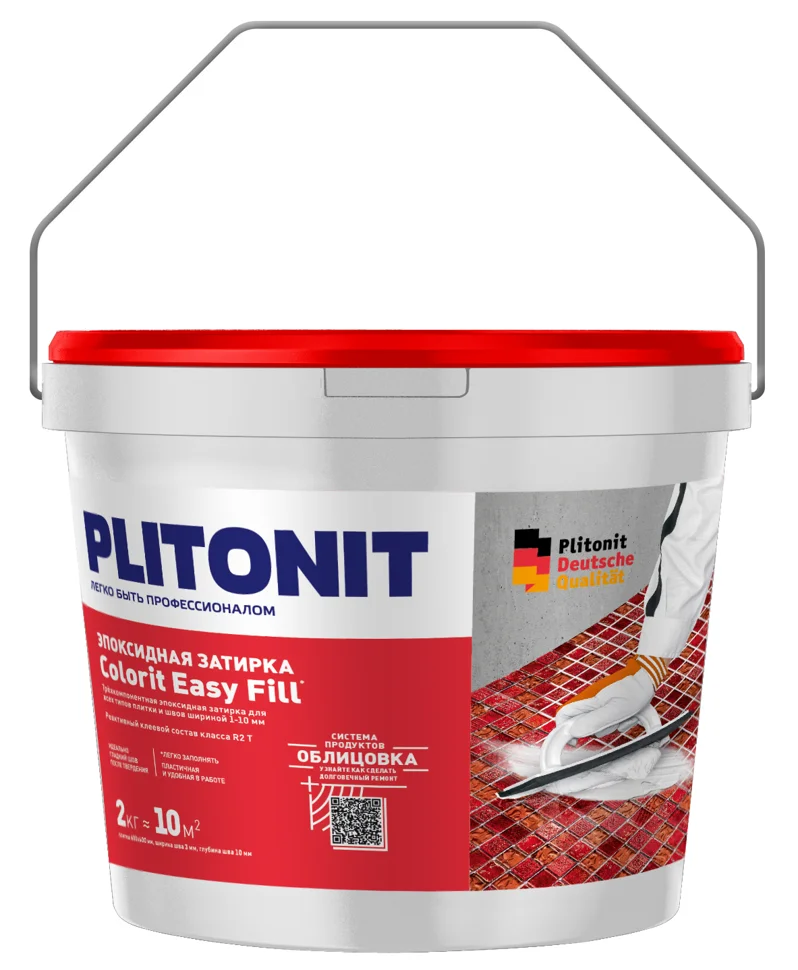 Затирка эпоксидная PLITONIT COLORIT EasyFill трехкомпонентная антрацит 2 кг