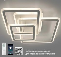 Светильник управляемый светодиодный SONNE 90W 4S-APP-525x525x110-WHITE/WHITE-220-IP20