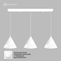 Подвес LAMPA 21W 3R-ON/OFF-600х1340-WHITE/CLEAR-220-IP20