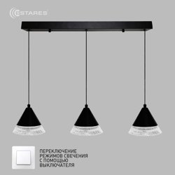 Подвес LAMPA 21W 3R-ON/OFF-600х1340-BLACK/CLEAR-220-IP20