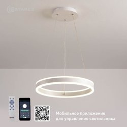 Светильник управляемый светодиодный STELLA 64W R-APP-400x1200-WHITE/WHITE-220-IP20