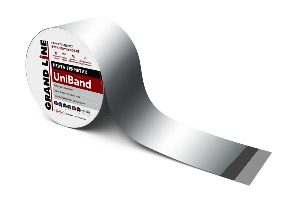 Лента герметизирующая Grand Line UniBand самоклеящаяся серебристая 10м*10см
