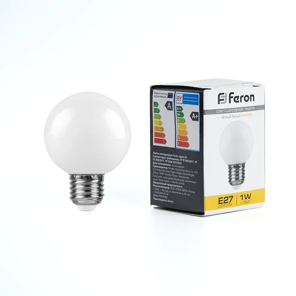 Лампа светодиодная 1W E27 230V 2700K (желтый) шарик матовый (G45) Feron, LB-37