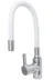 Смеситель stMIRA для кухни с гибким изливом (белый), длина 48 см, картридж 35 мм, крепление на гайк, арт. 5098-3.