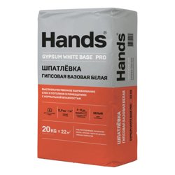 Шпаклевка гипсовая HANDS Gypsum white base PRO базовая белая 20 кг