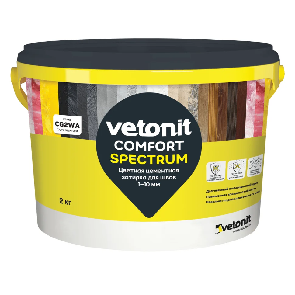 Затирка цементная VETONIT Comfort Spectrum водоотталкивающая 01 белый 2 кг