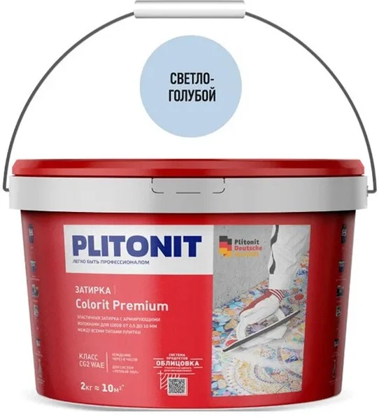 Затирка ПЛИТОНИТ COLORIT Premium водонепроницаемая светло-голубая (0,5-13 мм) 2 кг