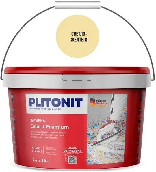 Затирка ПЛИТОНИТ COLORIT Premium водонепроницаемая светло-желтая (0,5-13 мм) 2 кг