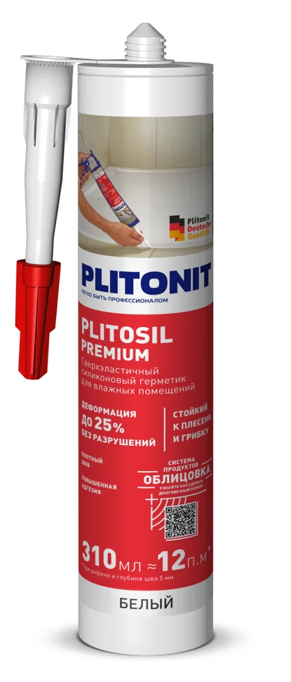 Затирка-Герметик силиконовая PLITONIT PlitoSil Premium эластичная белый 310 мл