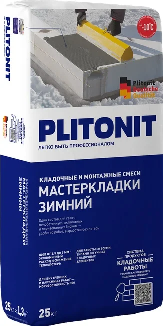 Клей монтажный PLITONIT МАСТЕР КЛАДКИ для газобетона, газосиликата зимний 25 кг