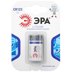 Элемент питания ЭРА CR123-1BL Lithium (1шт)