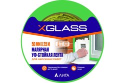 Лента клейкая малярная УФ-стойкая 100С для наружных работ зелёная X-GLASS 50мм х 25м. арт 5205