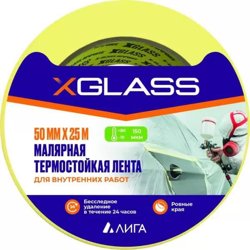 Лента клейкая малярная Термостойкая 80С X-GLASS 50мм х 25м. арт 5205